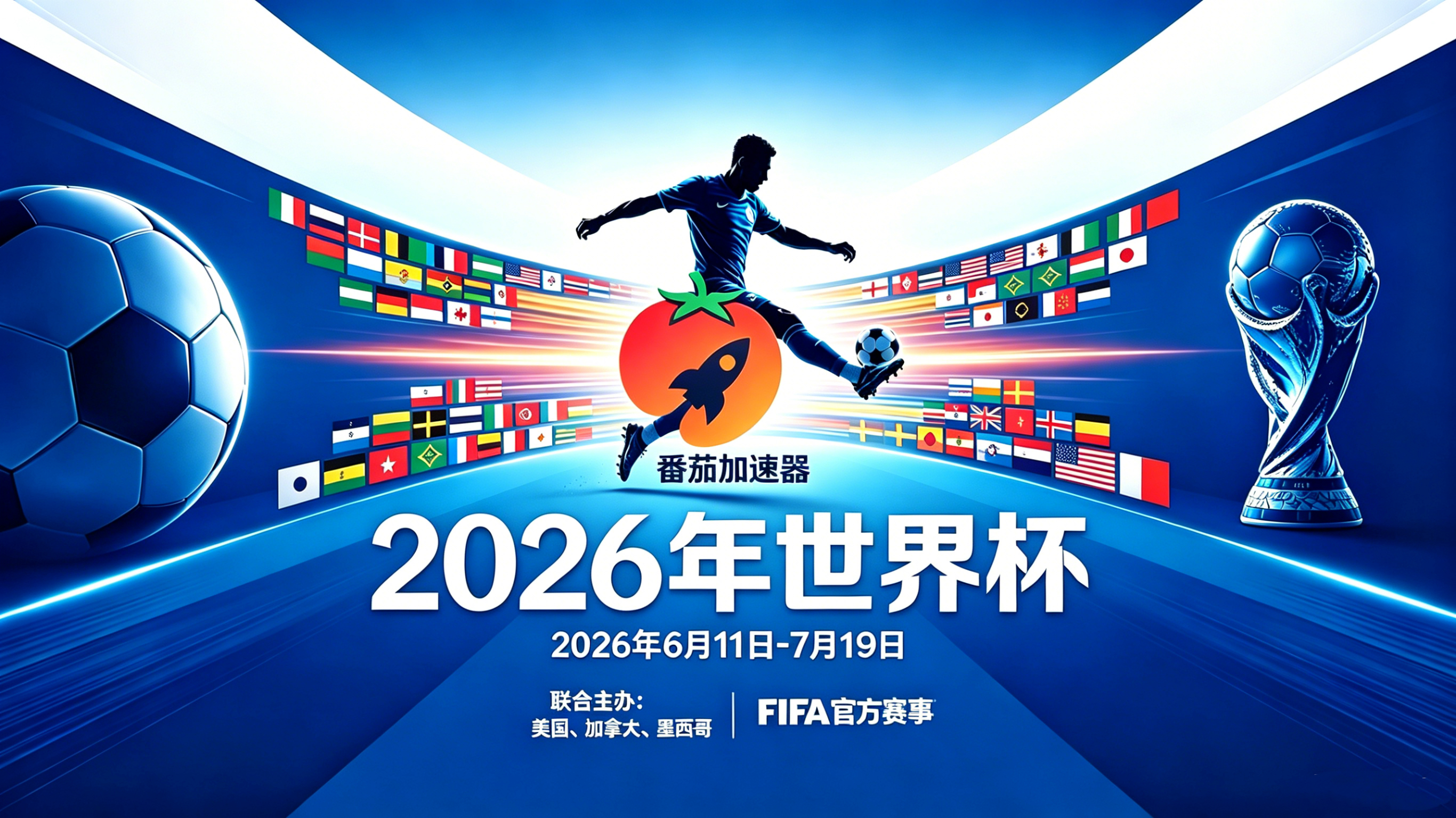 在韩国看世界杯直播无法播放教程