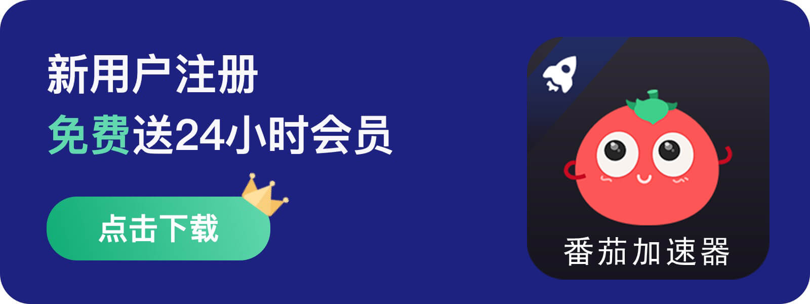 海外怎么看世界杯预选赛教程