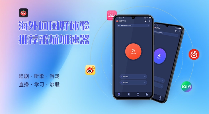 境外怎么看cctv视频教程