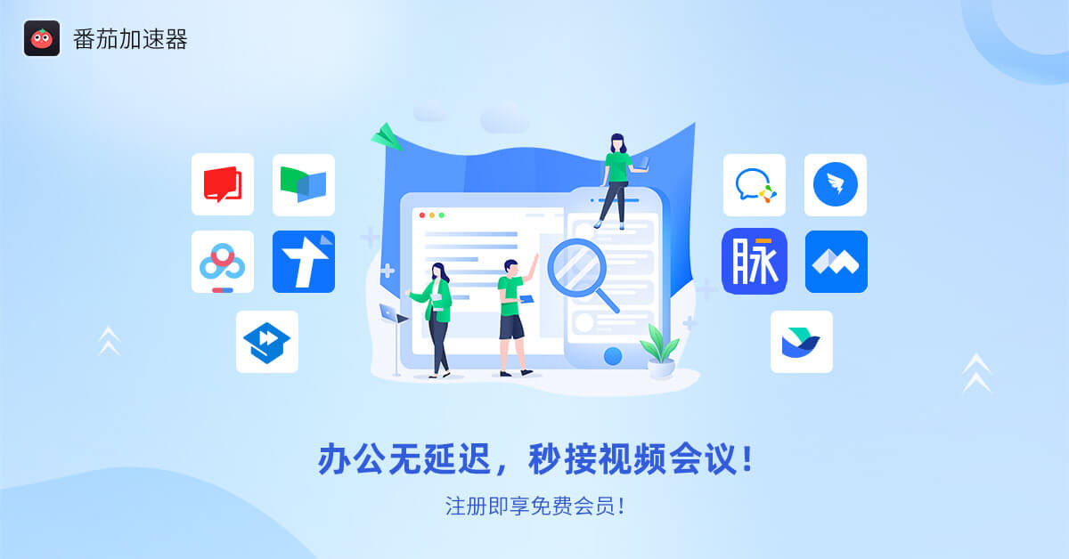 怎么在德国看CCTV教程