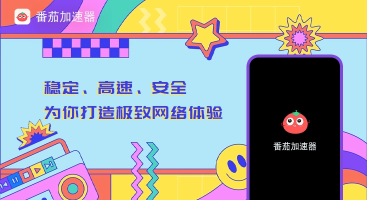 如何才能在国外看国内电视剧教程