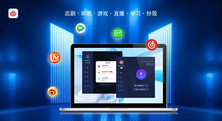 cctv视频怎么解除海外限制教程
