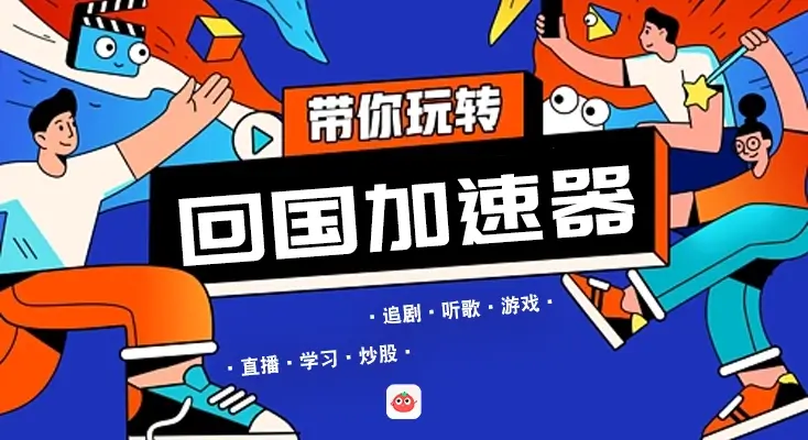 在韩国看世界杯中文直播当前地区不可播放教程