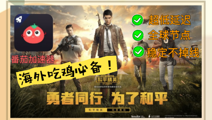 海外可以看好看视频吗手机教程