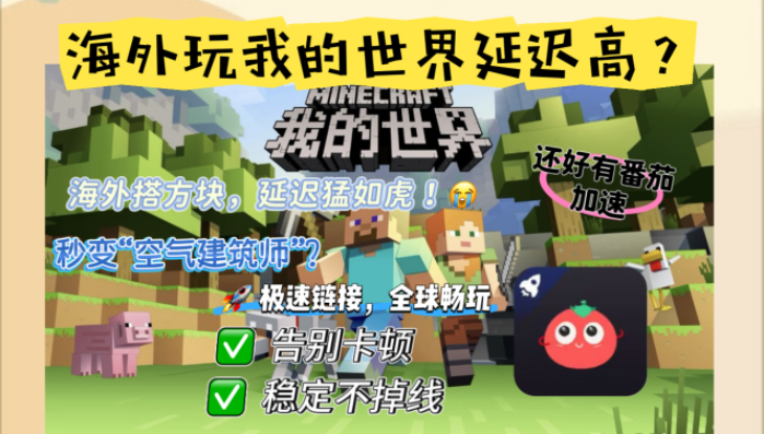 在日本哪个软件可以看中国电视剧教程
