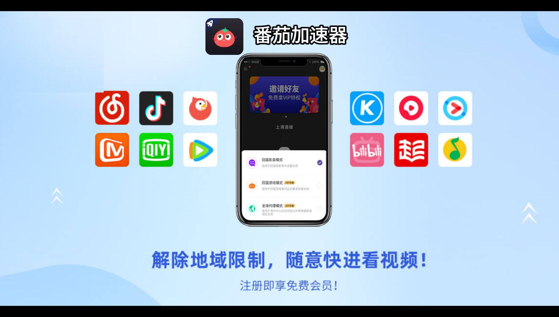 用CCTV5在国外看欧洲杯直播的步骤教程