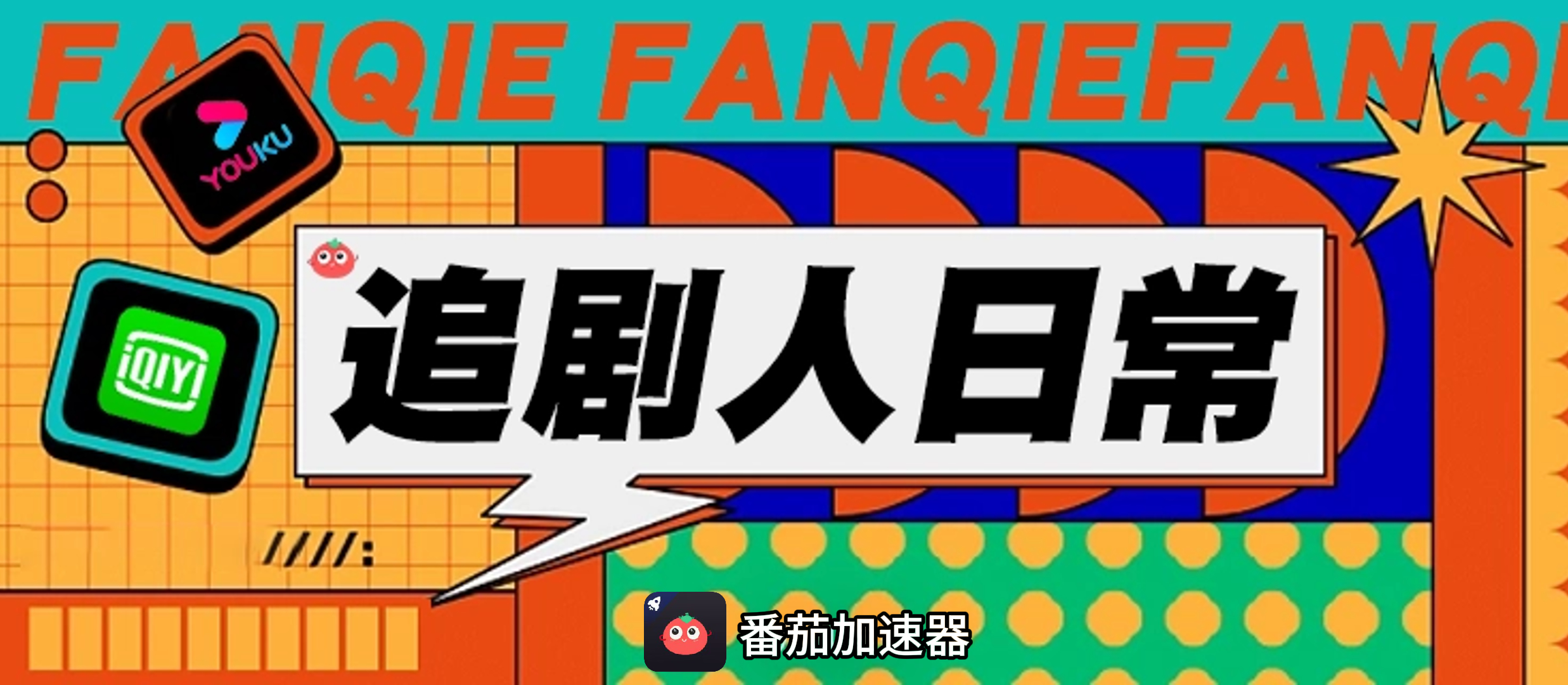 在海外如何看cctv视频教程