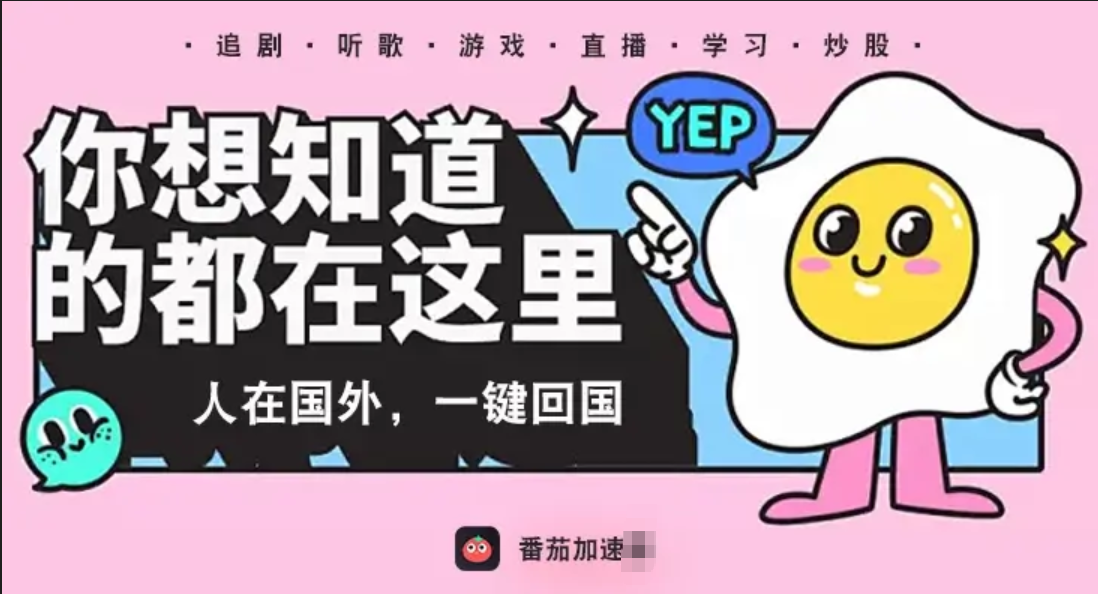 全民k歌国外听不好的歌教程
