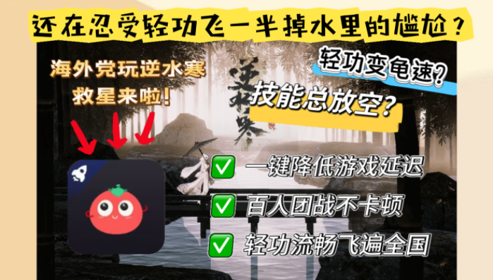 12123国外登不了教程