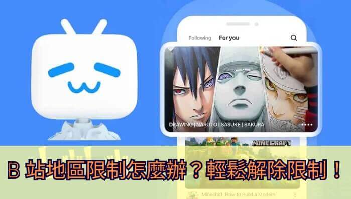 海外怎么看电视教程